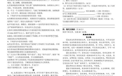 七年级语文第一单元测试卷分析与反思(七年级语文第一单元试卷七年级语文第一单元试卷教案