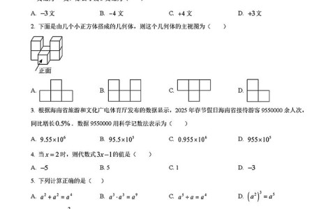 初中数学试卷难度排行榜_初中数学试卷难度排行榜初中数学试卷难度排名