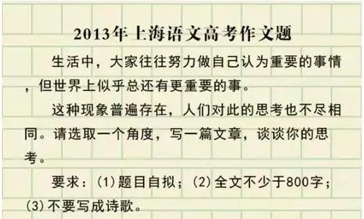 2026年浙江高考语文真题及答案(Word版)2021年6月浙江高考语文