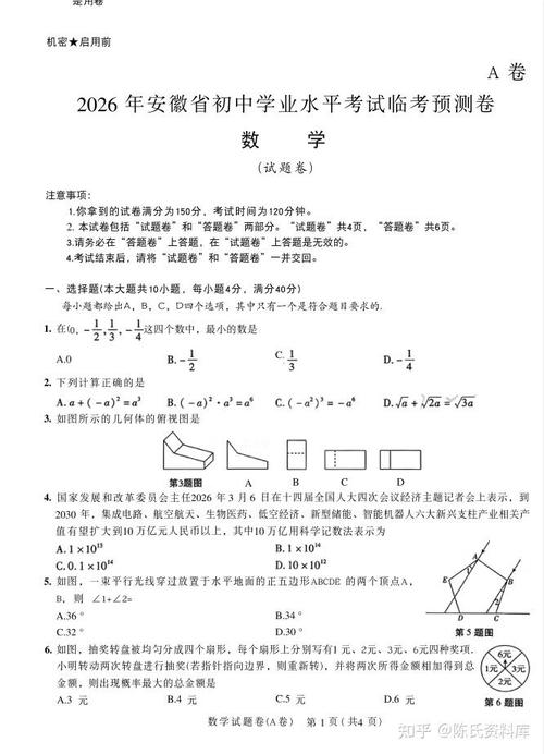 2026年宁夏普通高中学业水平选择性考试地理试题及答案(Word版)宁夏2020年地理会考