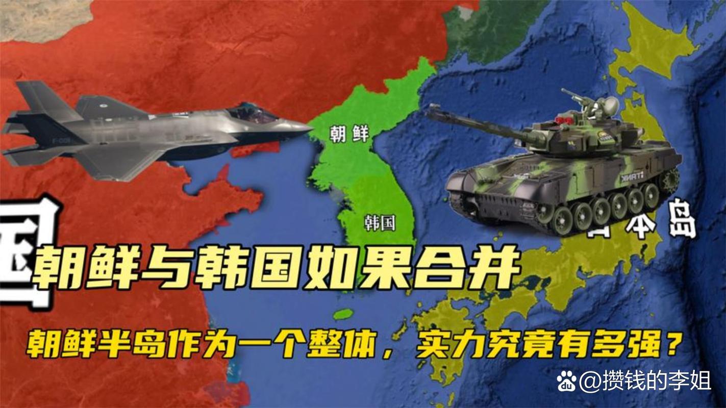 韩国对朝鲜政策变了韩国对朝鲜政策变了吗