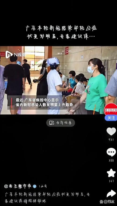 广东已转移2万多人广东移情