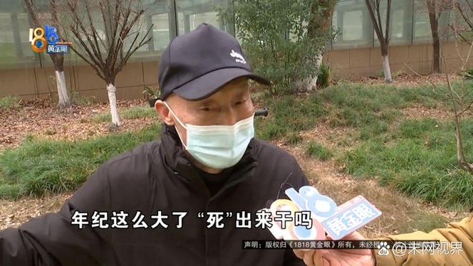 男子顺风车上猝死男子顺风车上猝死视频