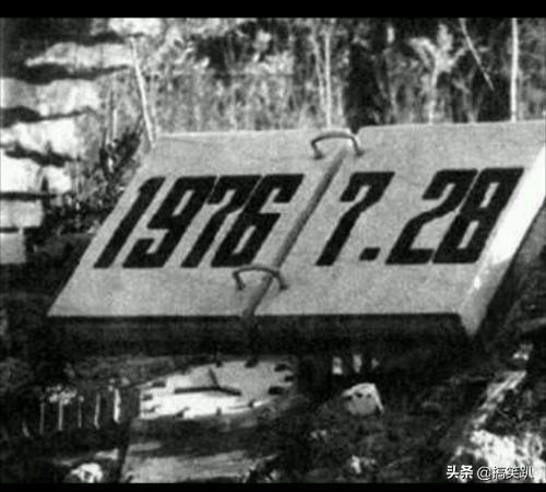 唐山大地震50周年唐山大地震50周年,中央来人吗?