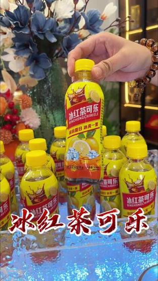 可乐和冰红茶没人要可乐跟冰红茶可以混一起喝吗