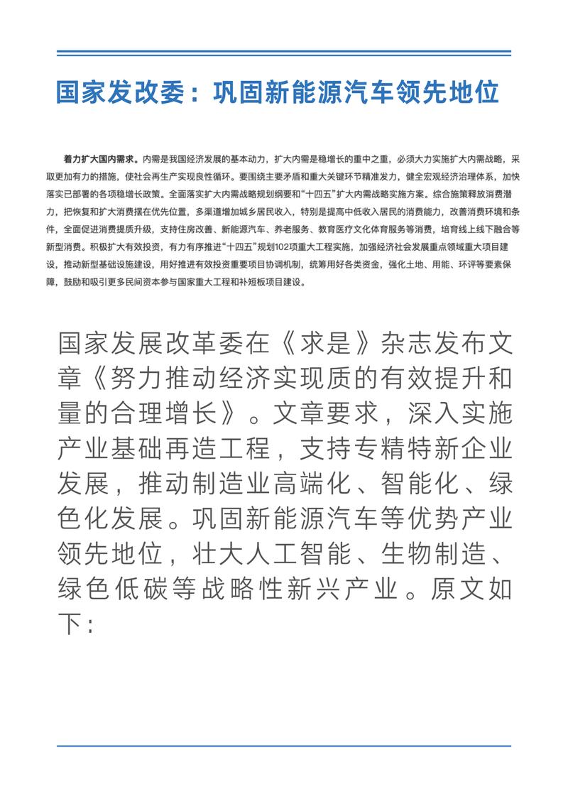 汽车改装新政出台汽车改装新政策