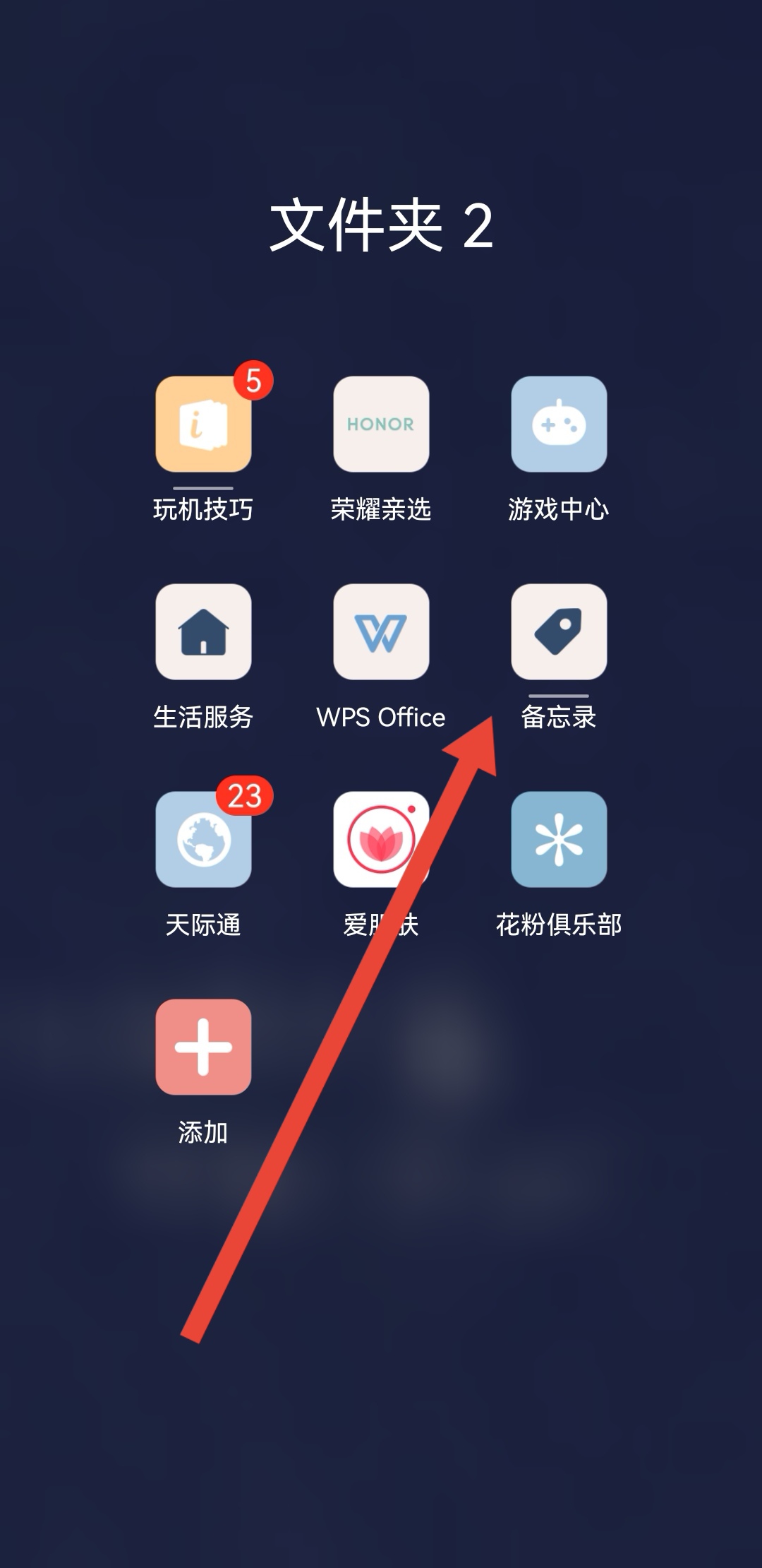 给大家普及下个人职业生涯规划表学习教程免费下载个人职业生涯规划表怎么填 给大家普及下个人职业生涯规划表学习教程免费下载个人职业生涯规划表怎么填