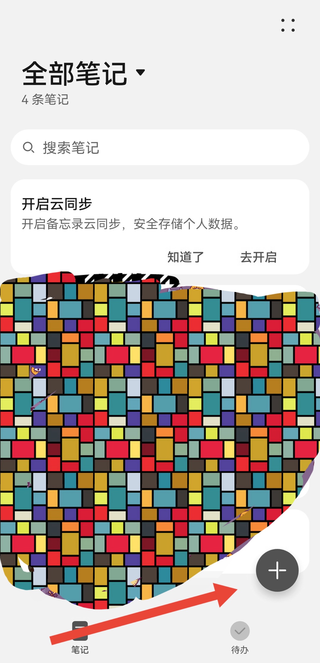 给大家普及下个人职业生涯规划表学习教程免费下载个人职业生涯规划表怎么填 给大家普及下个人职业生涯规划表学习教程免费下载个人职业生涯规划表怎么填