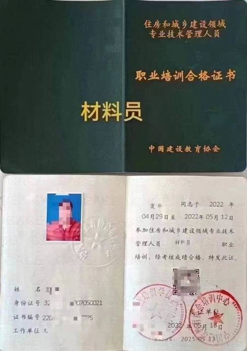 给大家普及下安全员考试资料学习教程免费下载安全员证考试资料