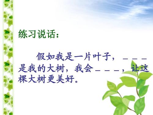 给大家普及下苏教版三年级语文上册教案学习教程免费下载苏教版三年级语文上册教案全册