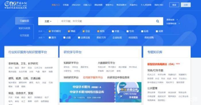 给大家普及下英语毕业论文学习教程免费下载毕业论文英语版