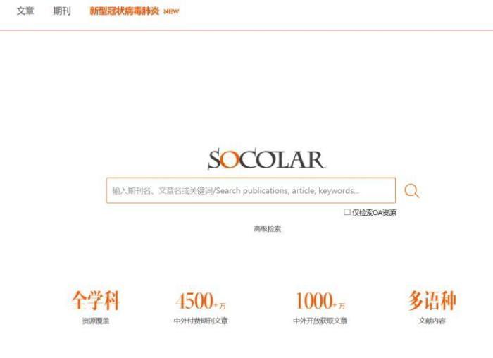 给大家普及下英语毕业论文学习教程免费下载毕业论文英语版