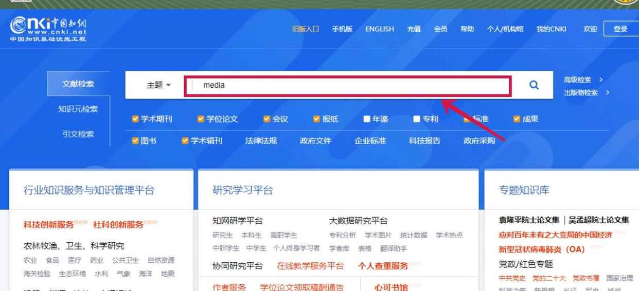 给大家普及下英语毕业论文学习教程免费下载毕业论文英语版