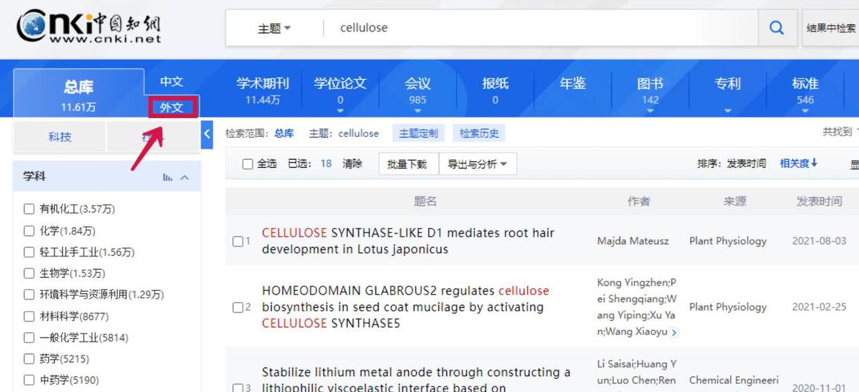 给大家普及下英语毕业论文学习教程免费下载毕业论文英语版