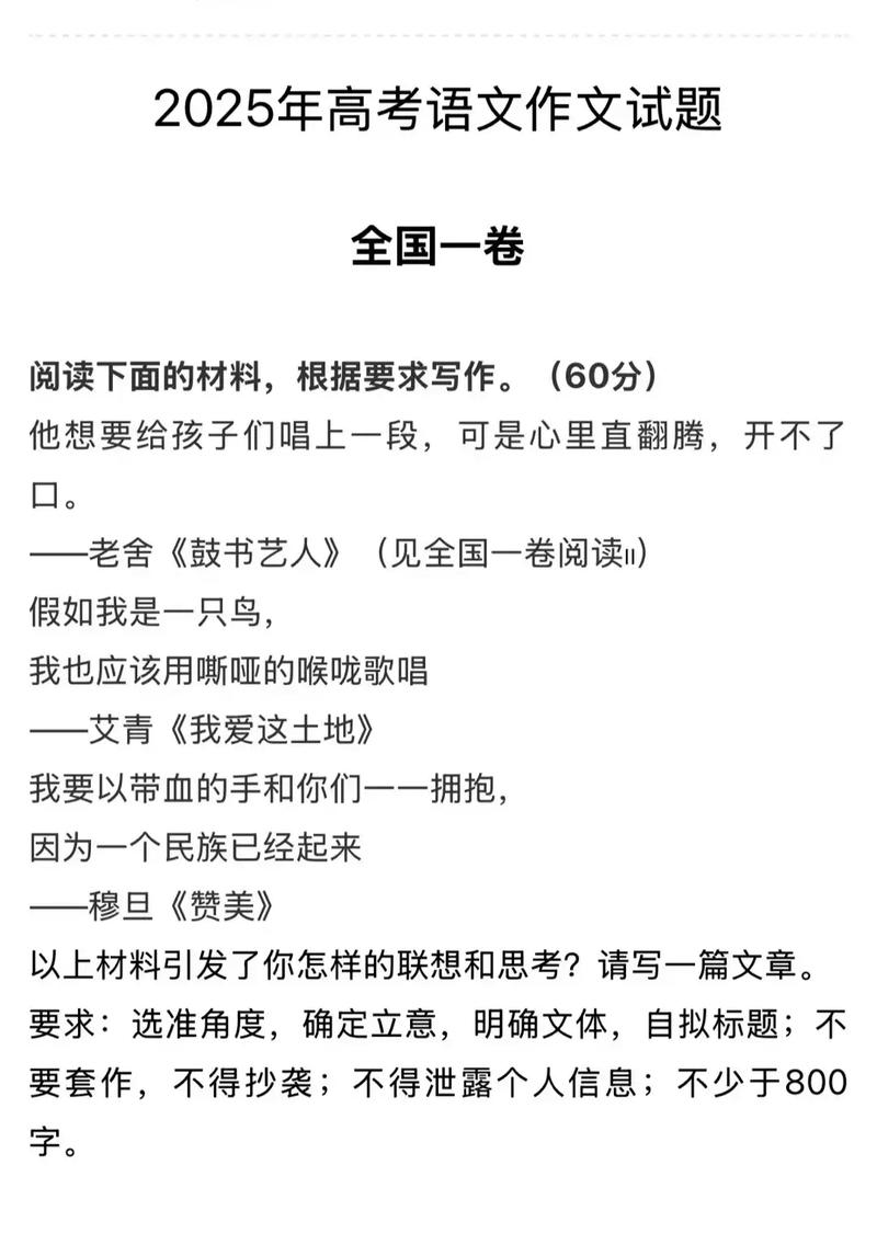 给大家普及下2013年江苏高考语文学习教程免费下载2013年江苏语文高考作文题目