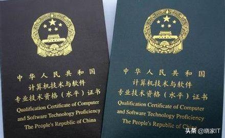 给大家普及下四级网络工程师真题学习教程免费下载四级网络工程师考过指南