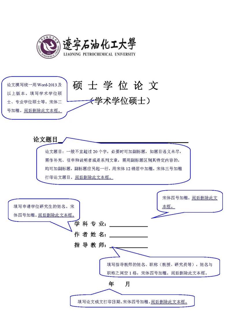 给大家普及下电子设计大赛论文学习教程免费下载电子设计大赛论文格式