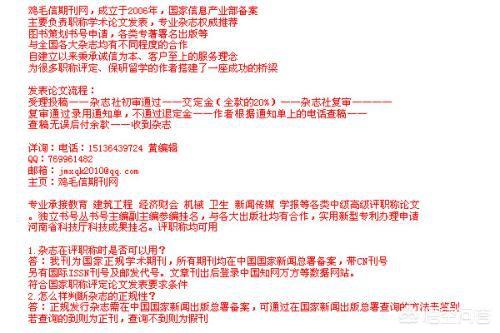 给大家普及下学术论文范文学习教程免费下载学术论文下载免费网站
