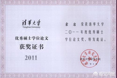 给大家普及下学术论文范文学习教程免费下载学术论文下载免费网站