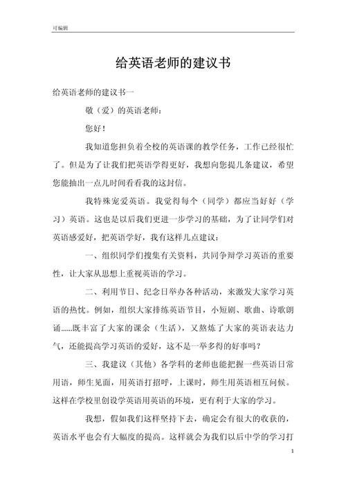 给大家普及下环境建议书学习教程免费下载环境的建议书