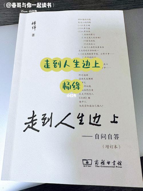 给大家普及下写在人生边上pdf学习教程免费下载写在人生边上 pdf