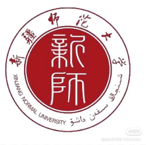 给大家普及下新疆师范大学就业指导中心学习教程免费下载新疆师范大学就业指导中心电话