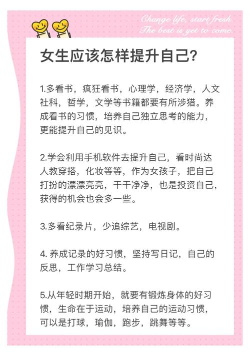 给大家普及下女人心情日记学习教程免费下载女人的心情日记