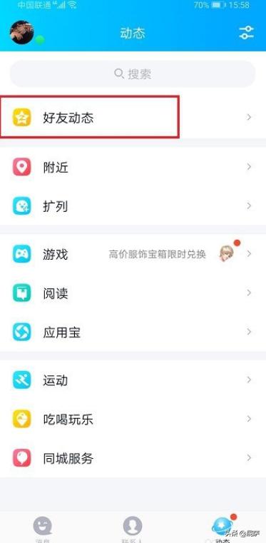 给大家普及下个性空间说明学习教程免费下载个性空间描述