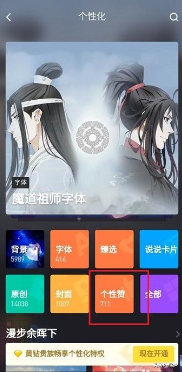 给大家普及下个性空间说明学习教程免费下载个性空间描述