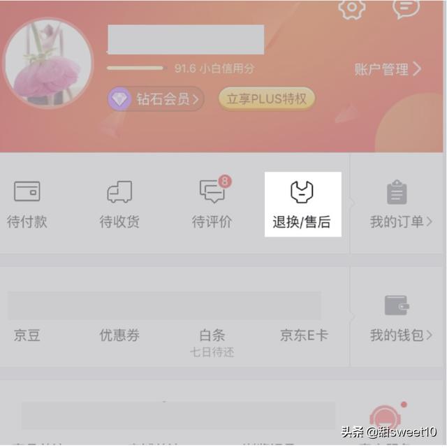 给大家普及下售后服务管理程序学习教程免费下载售后服务管理的基本流程