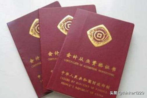 给大家普及下会计从业资格试题学习教程免费下载会计从业资格考试题库软件下载