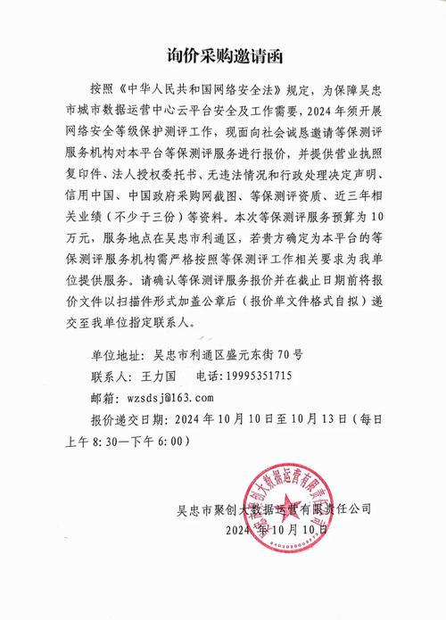 给大家普及下竞标书学习教程免费下载竞标书完整版范文
