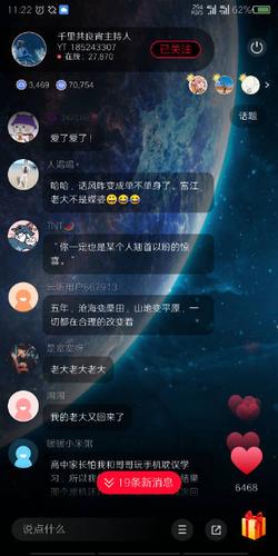 给大家普及下千里共良宵片花学习教程免费下载千里共良宵片花文字版