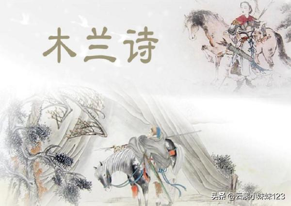给大家普及下木兰情 歌词学习教程免费下载木兰情的歌词 给大家普及下木兰情 歌词学习教程免费下载木兰情的歌词