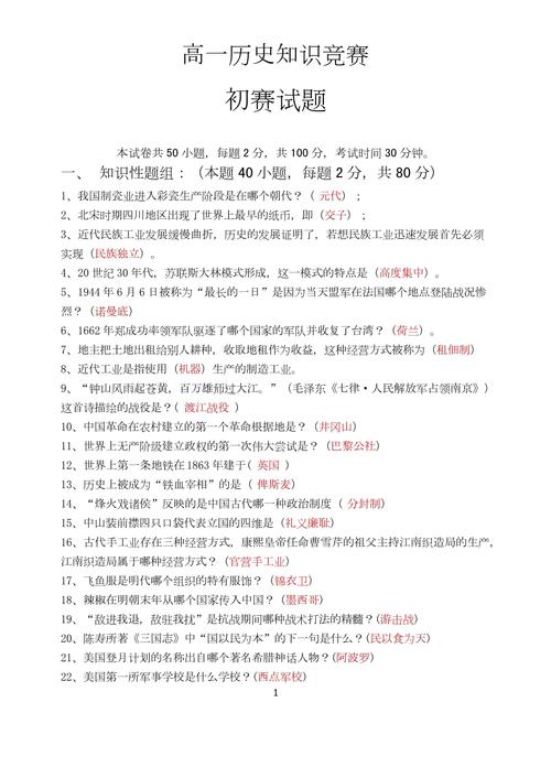 给大家普及下妇幼保健知识试题学习教程免费下载妇幼保健知识考试题及答案
