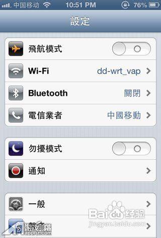 给大家普及下ios6更新学习教程免费下载苹果6更新ios