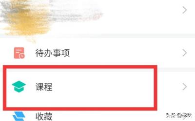 给大家普及下超星通答案大全学习教程免费下载超星通答案大全2021 给大家普及下超星通答案大全学习教程免费下载超星通答案大全2021