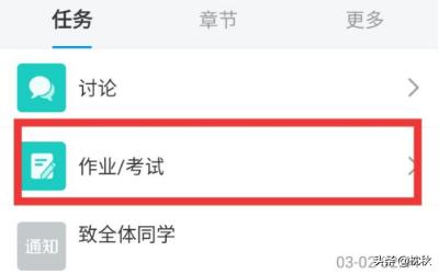 给大家普及下超星通答案大全学习教程免费下载超星通答案大全2021 给大家普及下超星通答案大全学习教程免费下载超星通答案大全2021