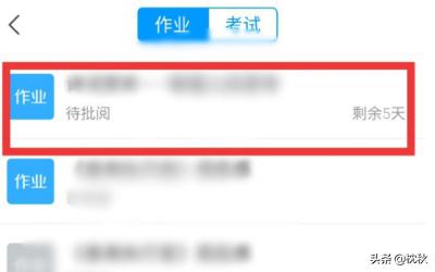 给大家普及下超星通答案大全学习教程免费下载超星通答案大全2021 给大家普及下超星通答案大全学习教程免费下载超星通答案大全2021