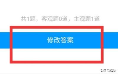 给大家普及下超星通答案大全学习教程免费下载超星通答案大全2021 给大家普及下超星通答案大全学习教程免费下载超星通答案大全2021