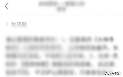 给大家普及下超星通答案大全学习教程免费下载超星通答案大全2021 给大家普及下超星通答案大全学习教程免费下载超星通答案大全2021