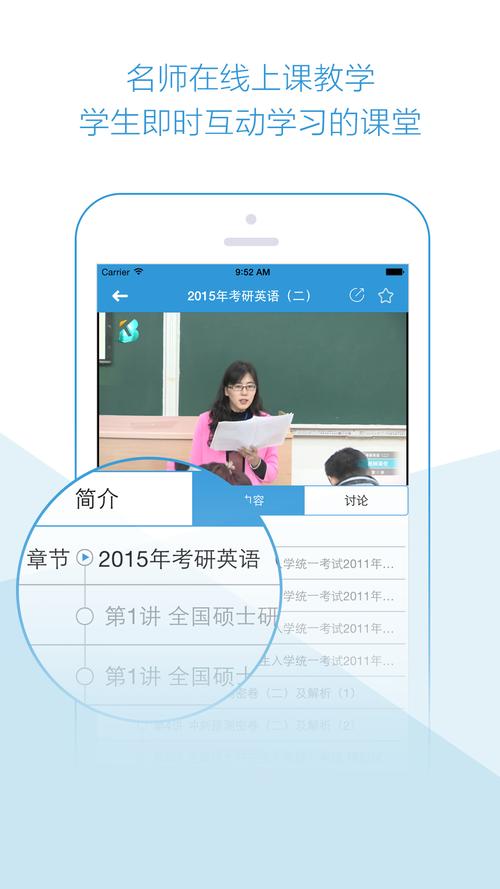 给大家普及下为您服务教育网课件中心学习教程免费下载为您服务教育网课件中心手机版