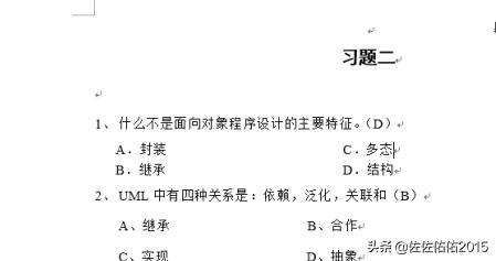 给大家普及下2013年成人高考答案学习教程免费下载2013年成人高考试题 给大家普及下2013年成人高考答案学习教程免费下载2013年成人高考试题