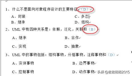 给大家普及下2013年成人高考答案学习教程免费下载2013年成人高考试题 给大家普及下2013年成人高考答案学习教程免费下载2013年成人高考试题