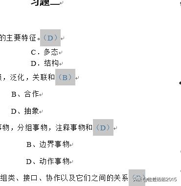 给大家普及下2013年成人高考答案学习教程免费下载2013年成人高考试题 给大家普及下2013年成人高考答案学习教程免费下载2013年成人高考试题