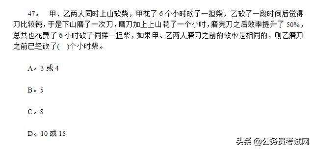 给大家普及下深圳公务员考试真题学习教程免费下载深圳公务员考试试题及答案解析
