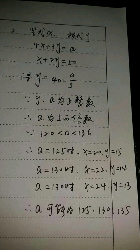 给大家普及下中招考试题学习教程免费下载中招考试题库