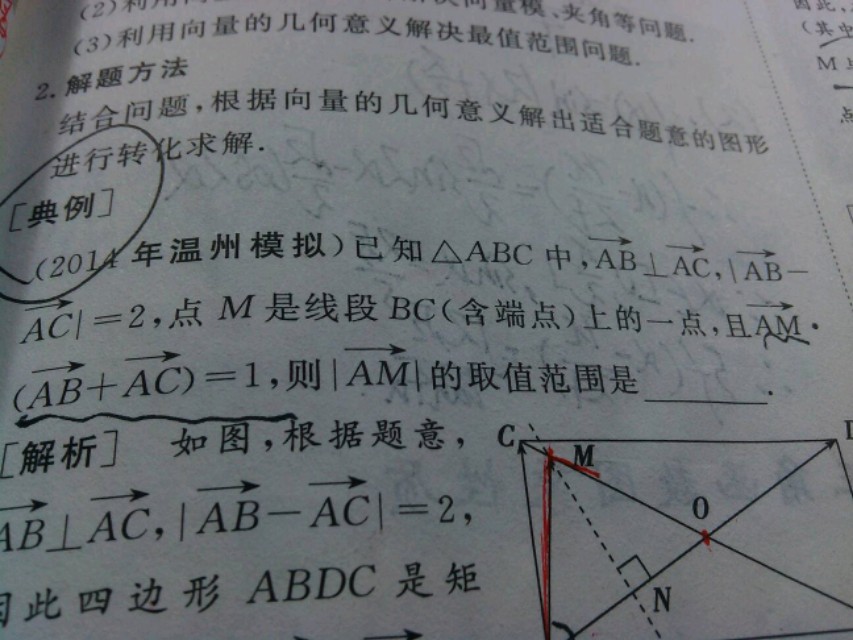 给大家普及下中招考试题学习教程免费下载中招考试题库
