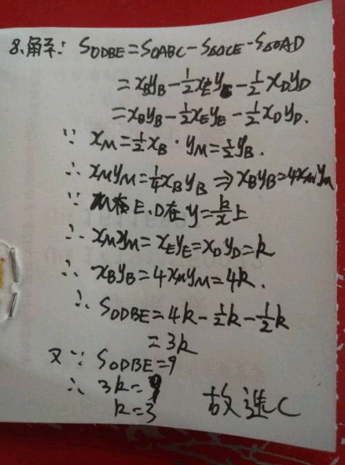 给大家普及下中招考试题学习教程免费下载中招考试题库