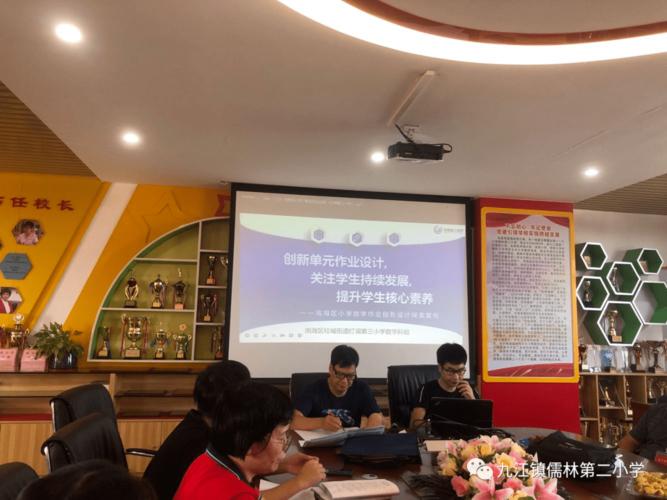 给大家普及下减负增效论文学习教程免费下载减负增效措施